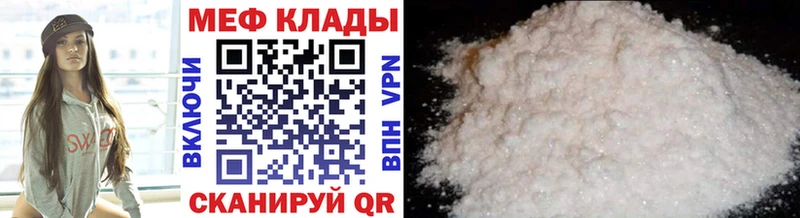 Где купить наркотики Гороховец A-PVP Гашиш Канабис Кокаин