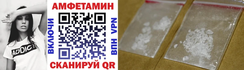 закладки  Гороховец  АМФЕТАМИН Premium 