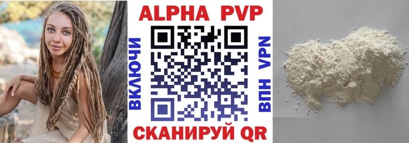 mega ССЫЛКА  Гороховец  Alpha PVP кристаллы 
