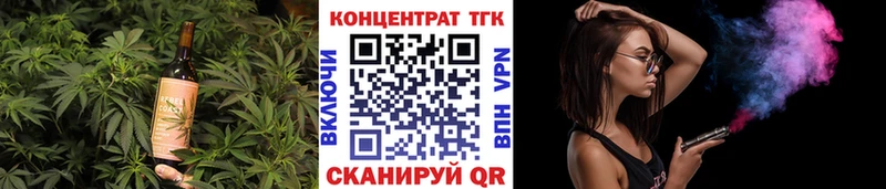 Еда ТГК конопля  как найти   Гороховец 