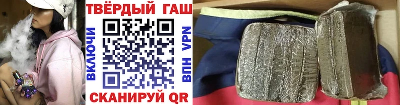 ГАШИШ hashish  цена наркотик  Гороховец 