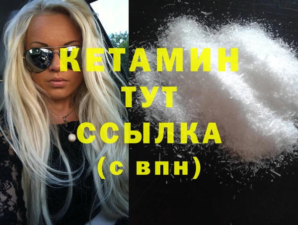 скорость Бронницы
