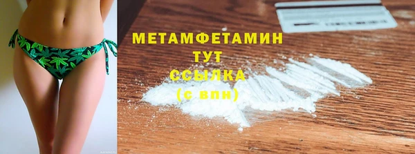 скорость Бронницы