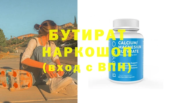 apvp Бутурлиновка