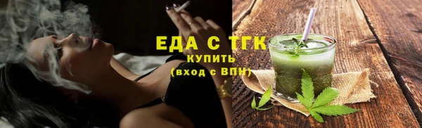 ПСИЛОЦИБИНОВЫЕ ГРИБЫ Бугульма