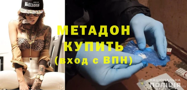 ALPHA PVP Бородино