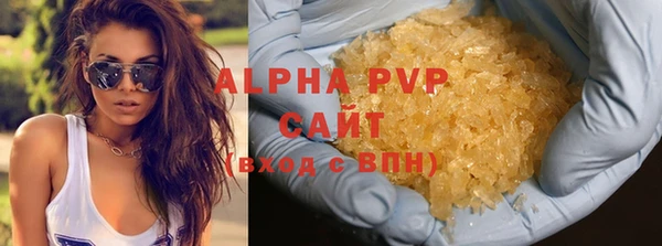альфа пвп VHQ Весьегонск