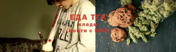 соль курить ск Верхний Тагил