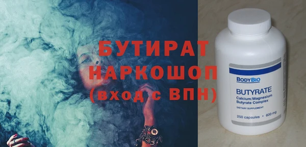 бошки Валдай