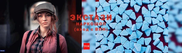 ALPHA PVP Бородино