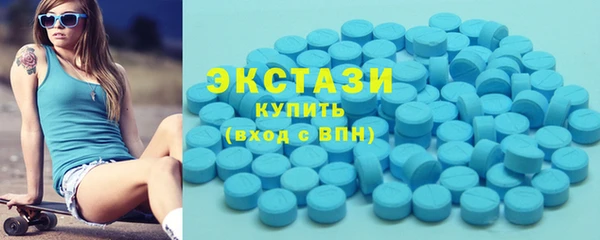 скорость Бронницы