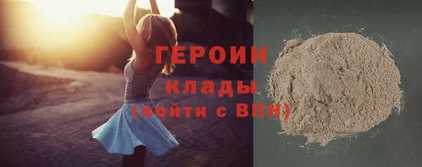 скорость Бронницы