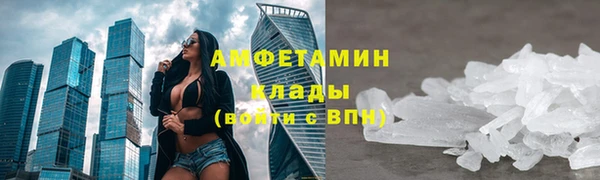 скорость Бронницы