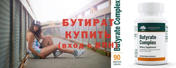 скорость Бронницы
