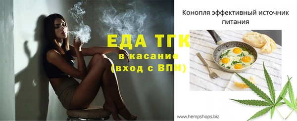 бошки Валдай