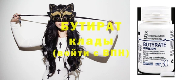 скорость Бронницы