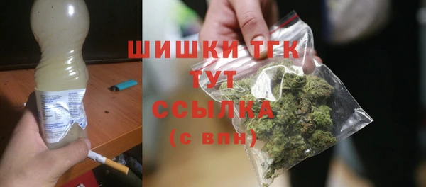 ПСИЛОЦИБИНОВЫЕ ГРИБЫ Бугульма