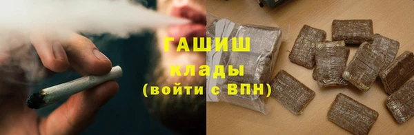 ПСИЛОЦИБИНОВЫЕ ГРИБЫ Бугульма