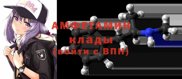 ПСИЛОЦИБИНОВЫЕ ГРИБЫ Бугульма