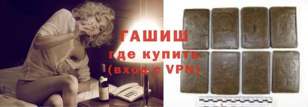 ALPHA PVP Бородино