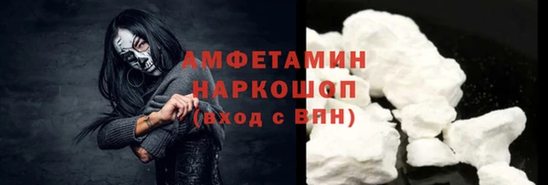 бошки Валдай
