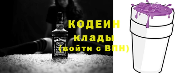 ПСИЛОЦИБИНОВЫЕ ГРИБЫ Бугульма