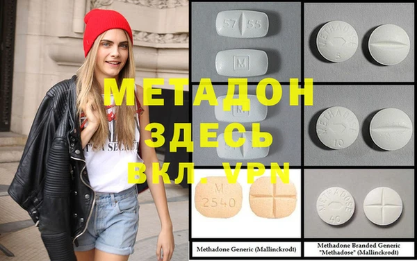ПСИЛОЦИБИНОВЫЕ ГРИБЫ Бугульма