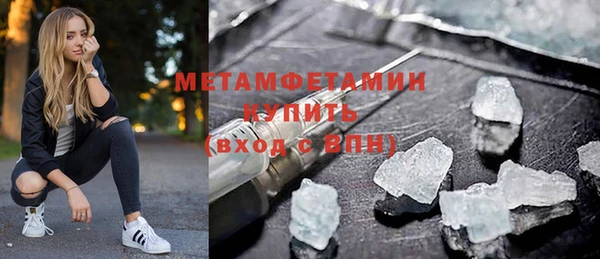 ALPHA PVP Бородино
