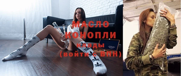 ПСИЛОЦИБИНОВЫЕ ГРИБЫ Бугульма