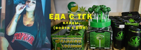 ALPHA PVP Бородино