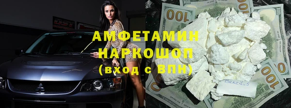 скорость Бронницы