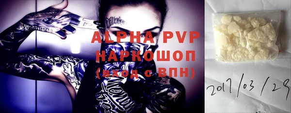 ПСИЛОЦИБИНОВЫЕ ГРИБЫ Бугульма