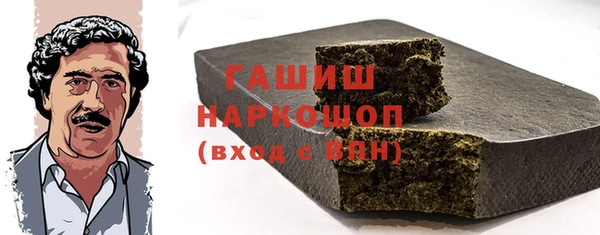ALPHA PVP Бородино