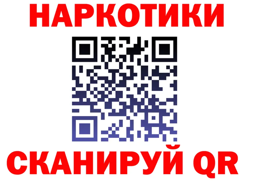Где продают наркотики? даркнет Telegram Гороховец