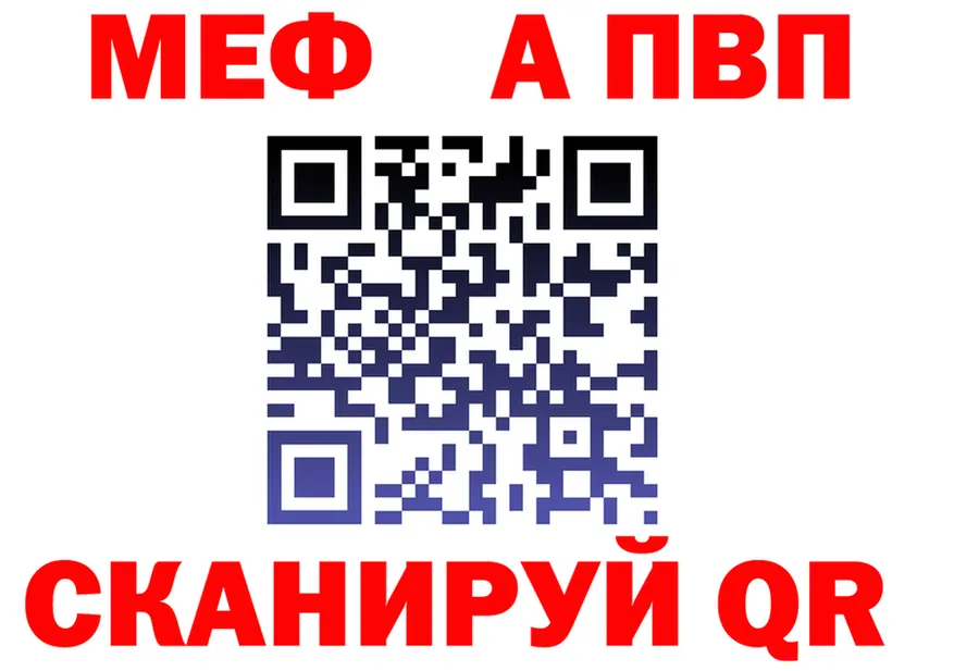 АМФ VHQ онион мориарти блэк спрут Гороховец