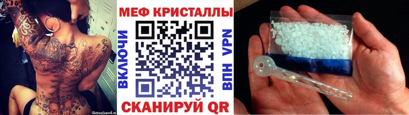кракен как зайти  закладка  Гороховец  МЯУ-МЯУ 4 MMC 