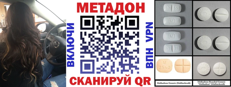 гидра как войти  Гороховец  Метадон VHQ 