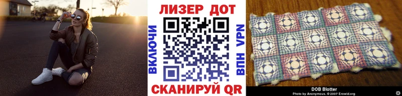 Наркотические марки 1500мкг  Гороховец 