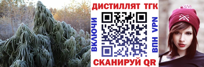 Дистиллят ТГК Wax  Гороховец 